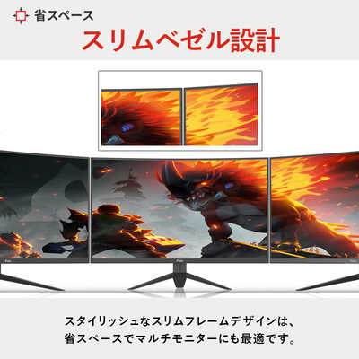 PIXIO ゲーミングモニター PX32UWAVE-O 31.5インチ 144Hz 4K IPSパネル