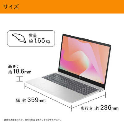HP ノートパソコン 15 [ 15.6型 / Win11 Home / Core 5 / メモリ16GB