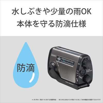 ソニー SONY 防災ラジオ ワイドFM対応 ICF-B300 の通販 - カテゴリ