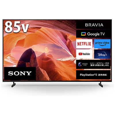 ソニー SONY 液晶テレビ BRAVIA ブラビア [ 85V型 / 4Kチューナー内蔵