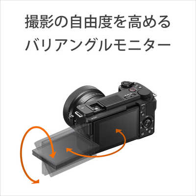 ソニー SONY ミラーレス一眼カメラ VLOGCAM ZV-E10 II ダブルズーム
