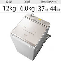日立 HITACHI 縦型洗濯乾燥機 ビートウォッシュ 洗濯12.0kg 乾燥6.0kg