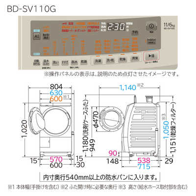 日立 HITACHI ドラム式洗濯乾燥機 (左開き) ビッグドラム 洗濯11.0kg