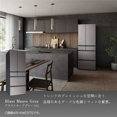 日立 HITACHI 冷蔵庫 KWCタイプ 6ドア フレンチドア(観音開き) 498L R