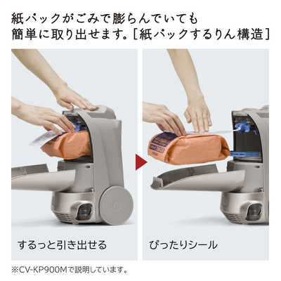 日立 HITACHI キャニスター掃除機 紙パック式 水拭き対応 ライト