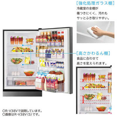 日立 HITACHI 冷蔵庫 3ドア 375L 右開き Vタイプ 幅60cm グラファイト