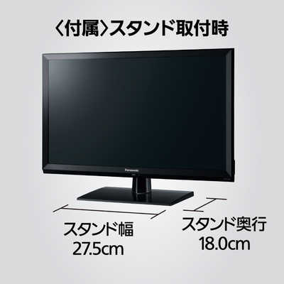 パナソニック Panasonic 液晶テレビ VIERA ビエラ [ 24V型