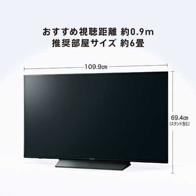 パナソニック Panasonic 液晶テレビ VIERA ( ビエラ ) [ 49V型 / 4K