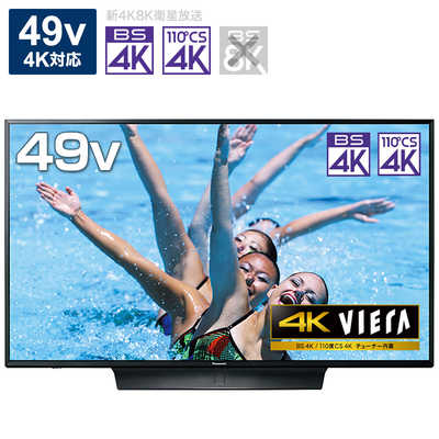 パナソニック Panasonic 液晶テレビ VIERA ( ビエラ ) [ 49V型 / 4K