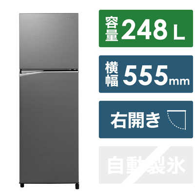 パナソニック Panasonic 冷蔵庫 シンプル 2ドア 右開きタイプ 248L NR