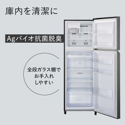 パナソニック Panasonic 冷蔵庫 シンプル 2ドア 右開きタイプ 248L NR