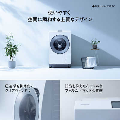 パナソニック Panasonic ドラム式洗濯乾燥機 (左開き) LXシリーズ 洗濯