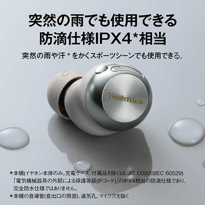 TECHNICS 完全ワイヤレスイヤホン ブラック [ ワイヤレス (左右分離