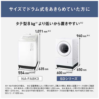 パナソニック Panasonic ドラム式洗濯乾燥機 (左開き) 洗濯10.0kg 乾燥