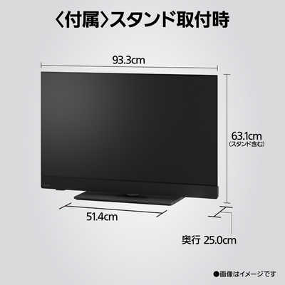 パナソニック Panasonic 有機ELテレビ VIERA ビエラ [ 42V型 / 4K対応