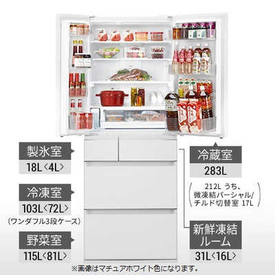 パナソニック Panasonic NR-F554HPX-N 冷蔵庫 HPXタイプ マチュア