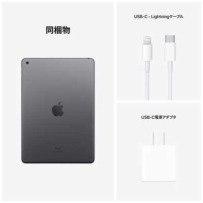Apple iPad 第9世代 256GB ＋Applepencil1世代 iPad(第9世代)256GB