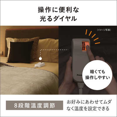 パナソニック Panasonic 電気しき毛布 [ シングルSサイズ / 敷毛布