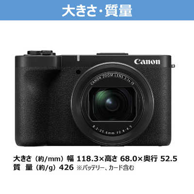 キヤノン CANON コンパクトデジタルカメラ PowerShot(パワーショット