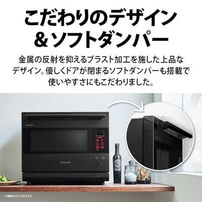 シャープ SHARP 【アウトレット】ウォーターオーブンレンジ 30L