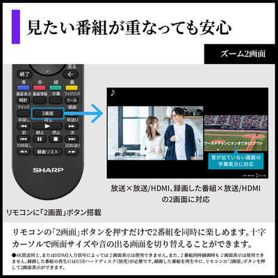 シャープ SHARP 4T-C42HQ2 有機ELテレビ AQUOS アクオス [ 42V型 / 4K