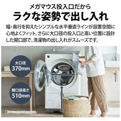 シャープ SHARP ドラム式洗濯乾燥機 (左開き) 洗濯機12.0kg 乾燥6.0kg