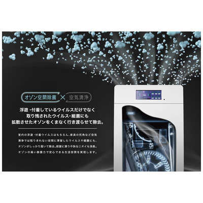 KIRALA ハイブリッド空気清浄機 Kirala Air Aria Pro S ホワイト 空気