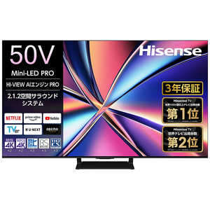 ハイセンス 50v型」の人気商品一覧 | 安い商品を通販サイトから探す