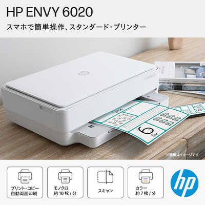 HP インクジェット複合機 ENVY 6020 [はがき~A4] 7CZ37A#ABJ の通販