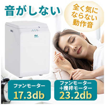 NAXLU 家庭用生ゴミ処理機 NAXLU(ナクスル) FD015M の通販 - カテゴリ