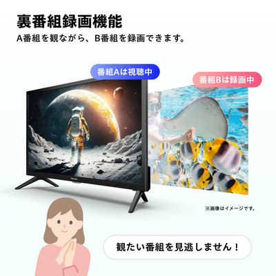 ハイセンス 【アウトレット】液晶テレビ [ 24V型 / ハイビジョン