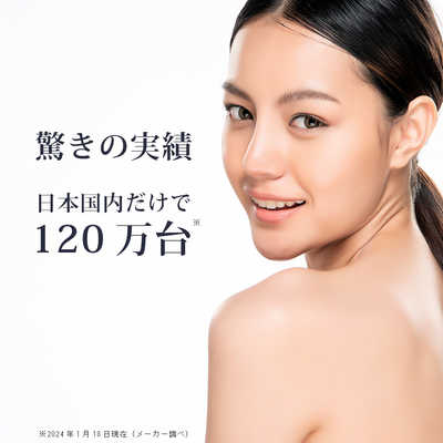 エムテック 家庭用脱毛器 KE-NON(ケノン) パールホワイト [フラッシュ