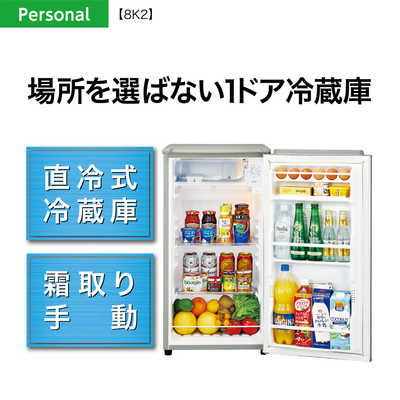 東京都付近取引限定＊激安 AQUA 1ドア冷蔵庫 75L AQR-8K(S) アクア