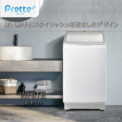 アクア AQUA 全自動洗濯機 Prette 洗濯8kg ホワイト AQW-VA8R-W の通販