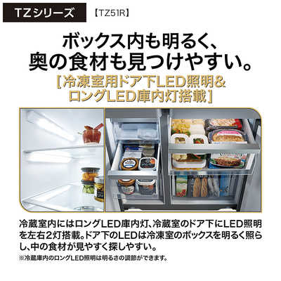 アクア AQUA 冷蔵庫 4ドア 512L フレンチドア(観音開き) 幅83cm ダーク