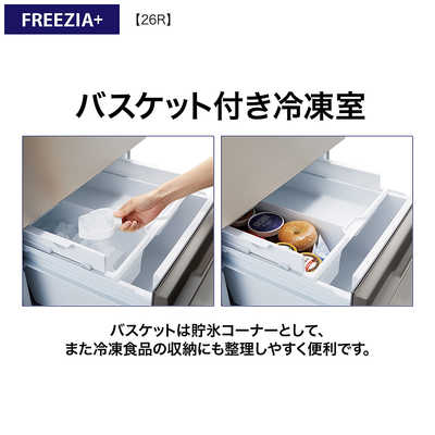 アクア AQUA 冷蔵庫 3ドア 262L 右開き 幅60cm ブライトシャンパン AQR