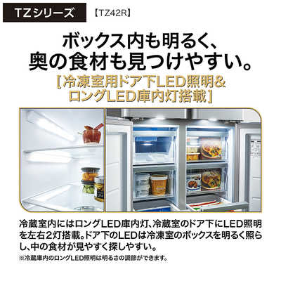 アクア AQUA 冷蔵庫 4ドア 420L フレンチドア(観音開き) 幅70cm サテン