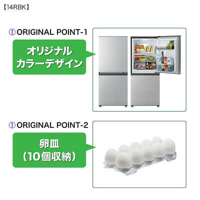 アクア AQUA 冷蔵庫 2ドア 137L 右開き 幅49.5cm シャイニーシルバー