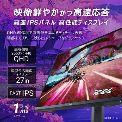 DELL デル ゲーミングモニター G2724D-R 27インチ ［27型 /WQHD(2560