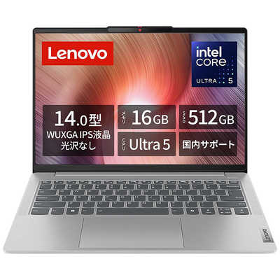 レノボジャパン Lenovo ノートパソコン IdeaPad Slim 5i Gen 9 [ 14型