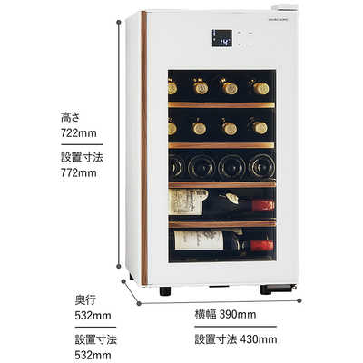 さくら製作所 氷温M5日本酒＆ワインセラー 22本 ホワイト GX22SM525RHW