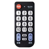 ELPA テレビリモコン IRC-202T BK の通販 - カテゴリ：テレビ