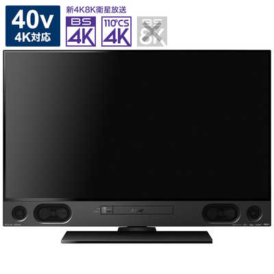 三菱 MITSUBISHI 液晶テレビ REAL ( リアル ) [ 40V型 / 4Kチューナー