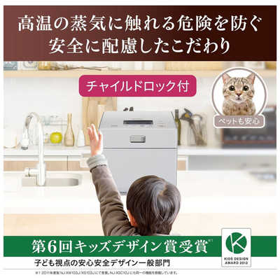 三菱 MITSUBISHI 炊飯器 5.5合 備長炭 蒸気レスIH クリスタルホワイト