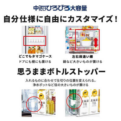 三菱 MITSUBISHI 冷蔵庫 6ドア 602L MZシリーズ (幅68.5cm/観音開き