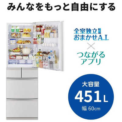 三菱 MITSUBISHI 冷蔵庫 5ドア 451L 右開き 置けるスマート大容量 MD