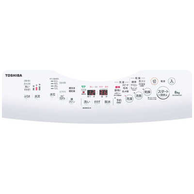 東芝 TOSHIBA 縦型洗濯乾燥機 ZABOON ザブーン 洗濯8.0kg 乾燥4.5kg