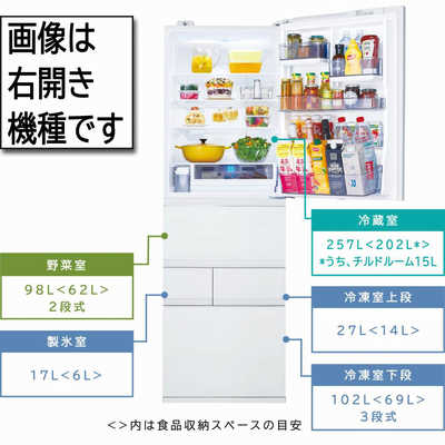 東芝 TOSHIBA 冷蔵庫 VEGETA (ベジータ) GTシリーズ 5ドア 左開き 501L