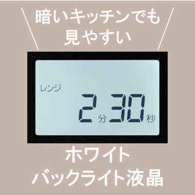 東芝 TOSHIBA オーブンレンジ 18L フラット ホワイト ER-X18-W の通販