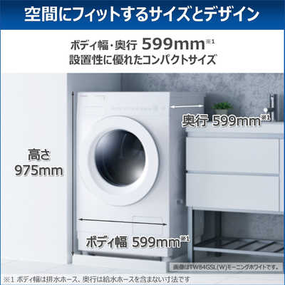 東芝 TOSHIBA ドラム式洗濯乾燥機 (左開き) 洗濯8.0kg 乾燥4.0kg